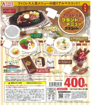 CP2121 Casual Restaurants Grand Menu Mascot
